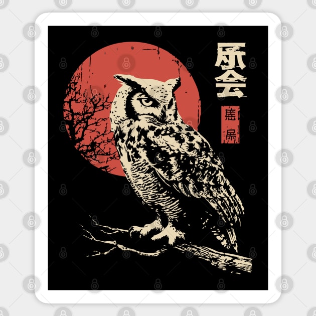 Wise Owl on Branch Vintage Japanese Moon Art Sticker by TuncGK